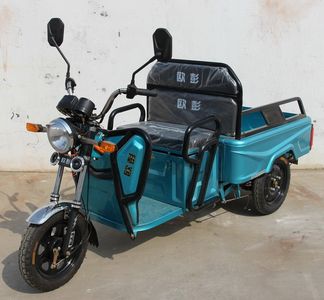 Oppen  OP1000DZH Electric tricycle