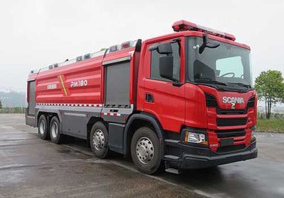 Zhonglian AutomobileZLF5351GXFPM180Foam fire truck