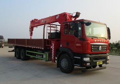 Shandeka brand automobiles ZZ5256JSQN584GE1 Vehicle mounted lifting and transportation vehicle