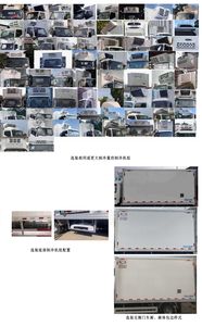 Suyuan  GSY5044XLC6 Refrigerated truck