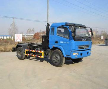 Danling  HLL5120ZXXE detachable container garbage collector 