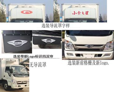 Hongxingda  SJR5042XLCK36 Refrigerated truck