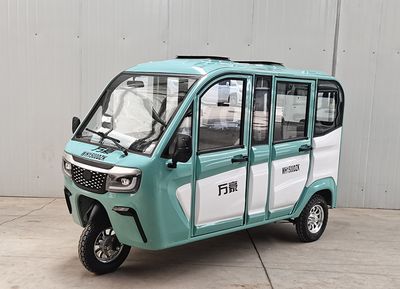 Marriott WH1500DZK Electric tricycle