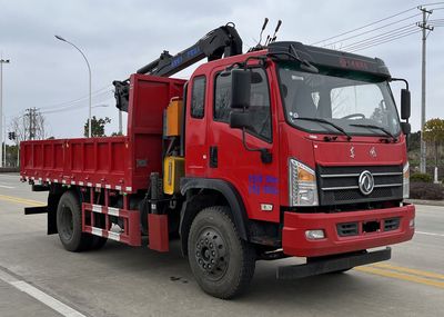 Maidesheng  YAD5160ZZDEQ6 Grab bucket garbage truck