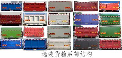 Sanlong Longjiang brand automobiles CZW3180E5 Dump truck