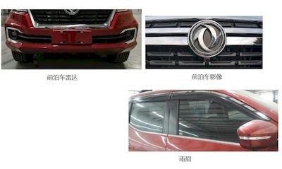 Huadian First Brand Automobile EHY5036TRTZN6 Artificial weather modification rocket operation vehicle