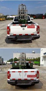 Huadian First Brand Automobile EHY5036TRTZN6 Artificial weather modification rocket operation vehicle