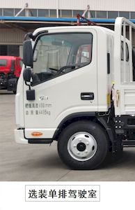 Jianghuai brand automobiles HFC1041P33K4B4S1 Truck