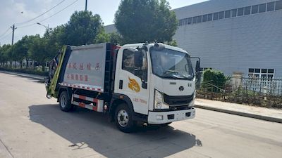 Longxinghui  HLV5073ZYSZZ6 Compressed garbage truck