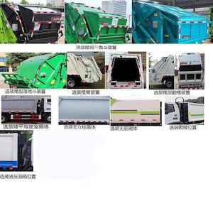 Longxinghui  HLV5073ZYSZZ6 Compressed garbage truck