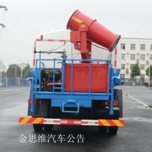 Qintai  QT5160GPSTJE5 watering lorry 