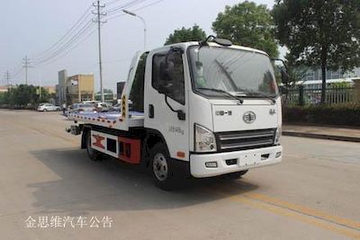 Runzhixing  SCS5041TQZCA6 Obstacle clearing vehicle