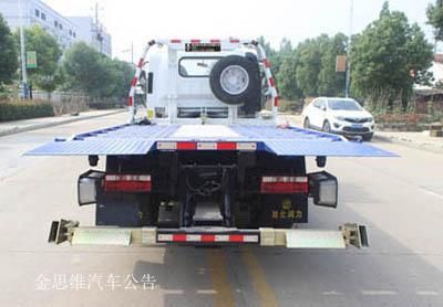 Runzhixing  SCS5041TQZCA6 Obstacle clearing vehicle