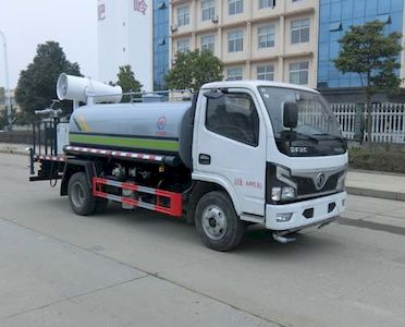 Wanglongwei  WLW5041TDYE Multi functional dust suppression vehicle