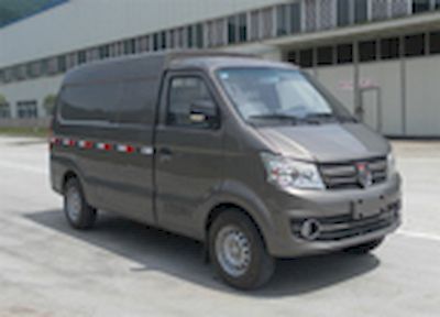 Suitong  YST5021XXYBEV Pure electric box type transport vehicle