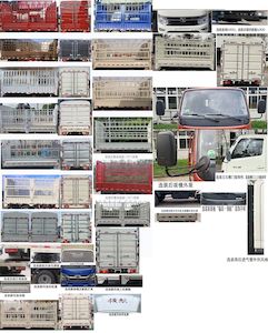 Foton  BJ5035CCY3AV605 Grate type transport vehicle