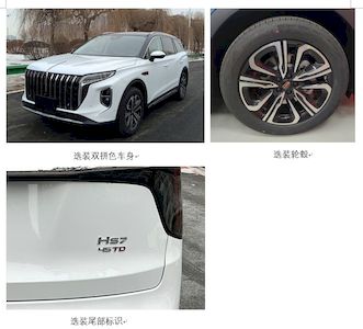 Hongqi  CA6500HA6T multi-purpose vehicle 