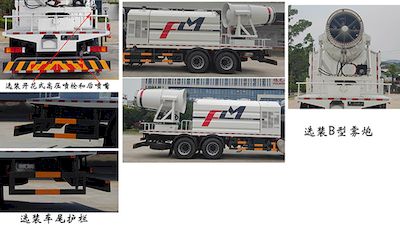 Fulongma  FLM5251TDYDF6 Multi functional dust suppression vehicle