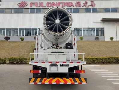 Fulongma  FLM5251TDYDF6 Multi functional dust suppression vehicle