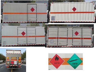 Quanjun  JJJ5125XRQ Flammable gas box transport vehicle