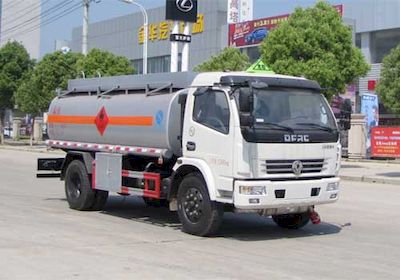 Yandi  SZD5127GJYE5C Refueling truck