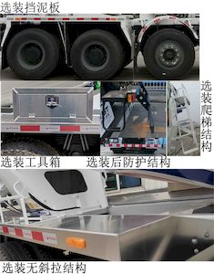 Ruijiang  WL5310GJBDF30G5 Concrete mixing transport vehicle