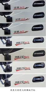 Jianghuai brand automobiles HFC1041P23K2C7S Truck