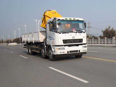 Hualing Star  HN5310JSQ0L4 Vehicle mounted lifting and transportation vehicle