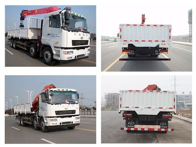 Hualing Star  HN5310JSQ0L4 Vehicle mounted lifting and transportation vehicle