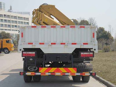 Hualing Star  HN5310JSQ0L4 Vehicle mounted lifting and transportation vehicle