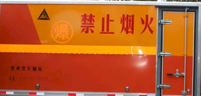 Jiancheng  JC5160XQYDFL4 Explosive equipment transport vehicle