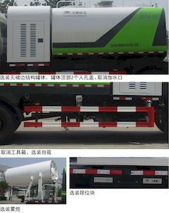 Yutong  YTZ5180TDY20D5 Multi functional dust suppression vehicle