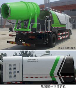 Yutong  YTZ5180TDY20D5 Multi functional dust suppression vehicle