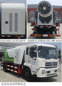 Yutong  YTZ5180TDY20D5 Multi functional dust suppression vehicle