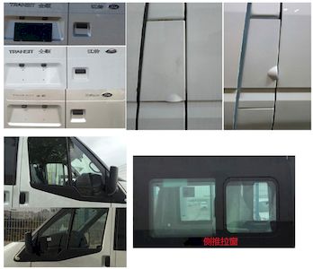 Kangfei  KFT5042XYS51 Mobile laboratory vehicle