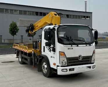 Qibang  QB5040JGKCD6 High altitude work vehicle