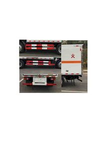 Yandi  SZD5041XQYJ6 Explosive equipment transport vehicle