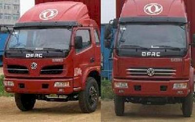 Qianxing  WYH5090CCQ Livestock and poultry transport vehicles