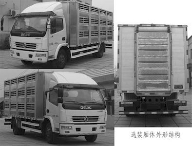 Qianxing  WYH5090CCQ Livestock and poultry transport vehicles