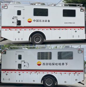 Chuanshi  NC5160TBC Instrument vehicle