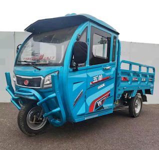 Wuyang  WY2000DZH2 Electric tricycle