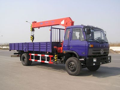 Xinfei  XKC5121JSQ Vehicle mounted lifting and transportation vehicle