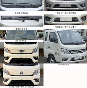 Foton  BJ5040CCYAE Grate type transport vehicle