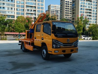 Cheng Liwei  CLW5040TQXCTE Guardrail repair vehicle