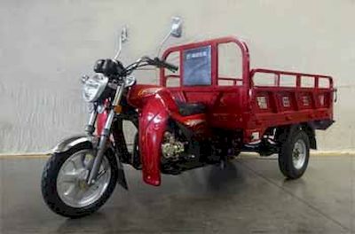 Foton Five Star FT175ZH11A right three-wheeled motorcycle 