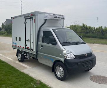 Suyuan  GSY5020XLC6 Refrigerated truck