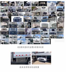 Suyuan  GSY5020XLC6 Refrigerated truck