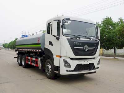 Yandi  SZD5252GPSD6H watering lorry 