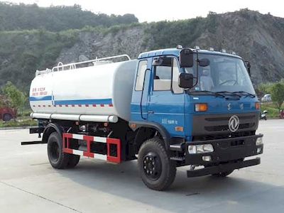 Zhuanzhi  YZZ5168GPSES5 watering lorry 