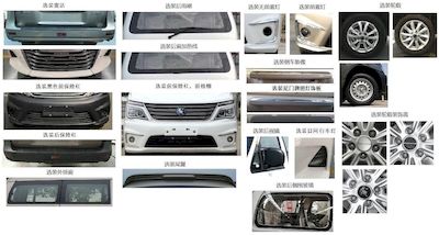 Dongfeng  LZ6517MQ16BMN multi-purpose vehicle 